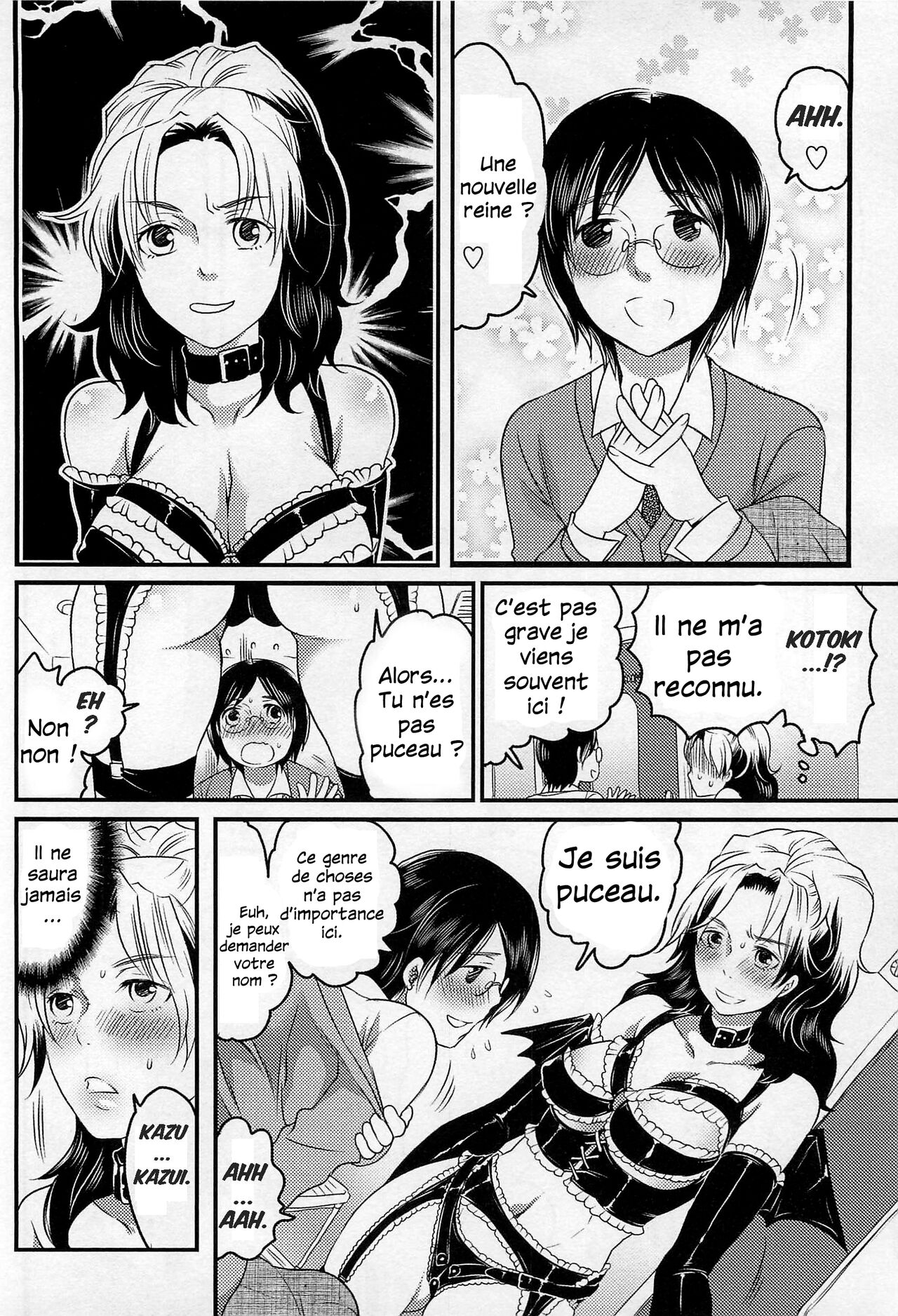 Joou-sama Senka? | Queen Specialist Ch.1 page 4 full