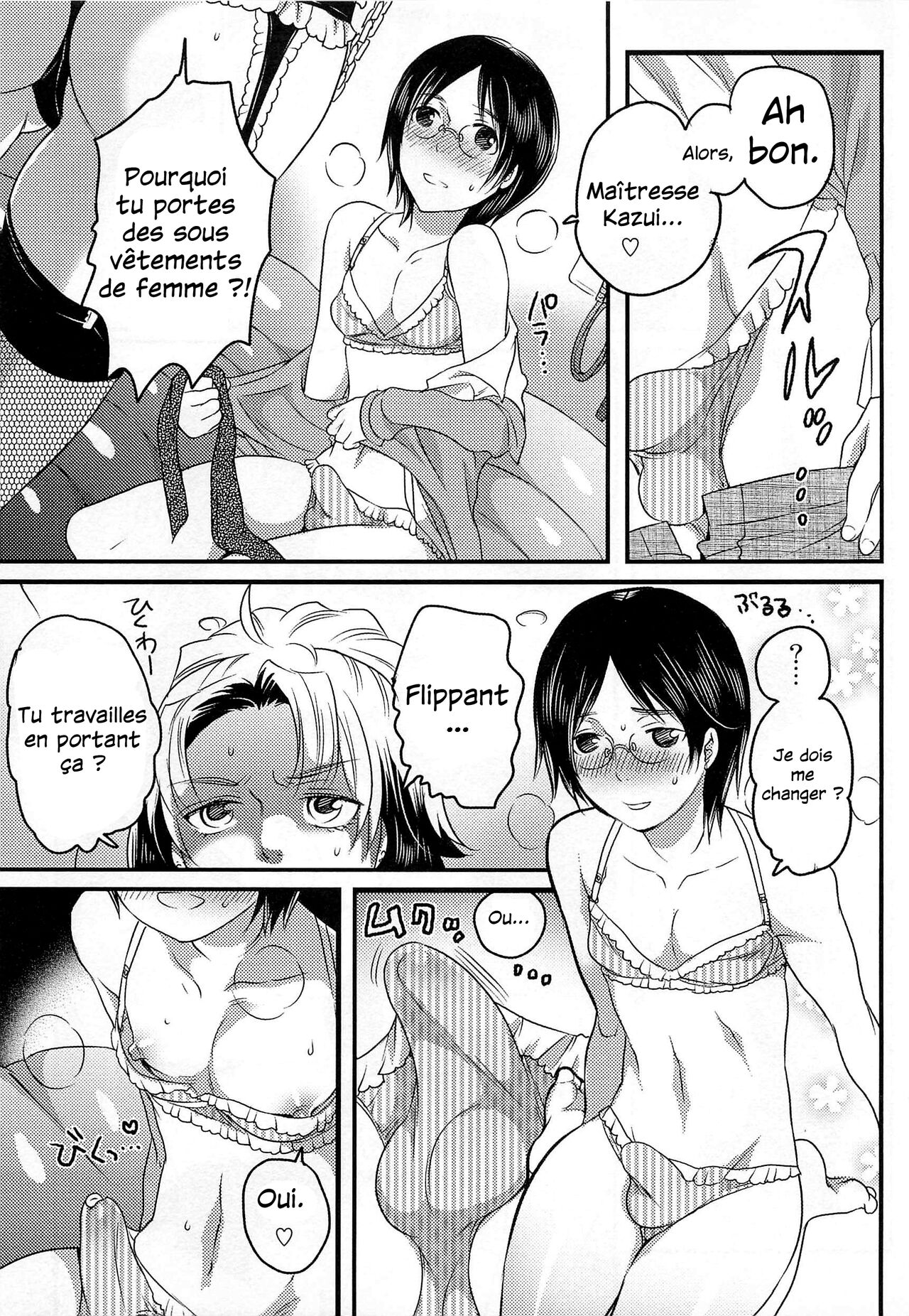 Joou-sama Senka? | Queen Specialist Ch.1 page 5 full