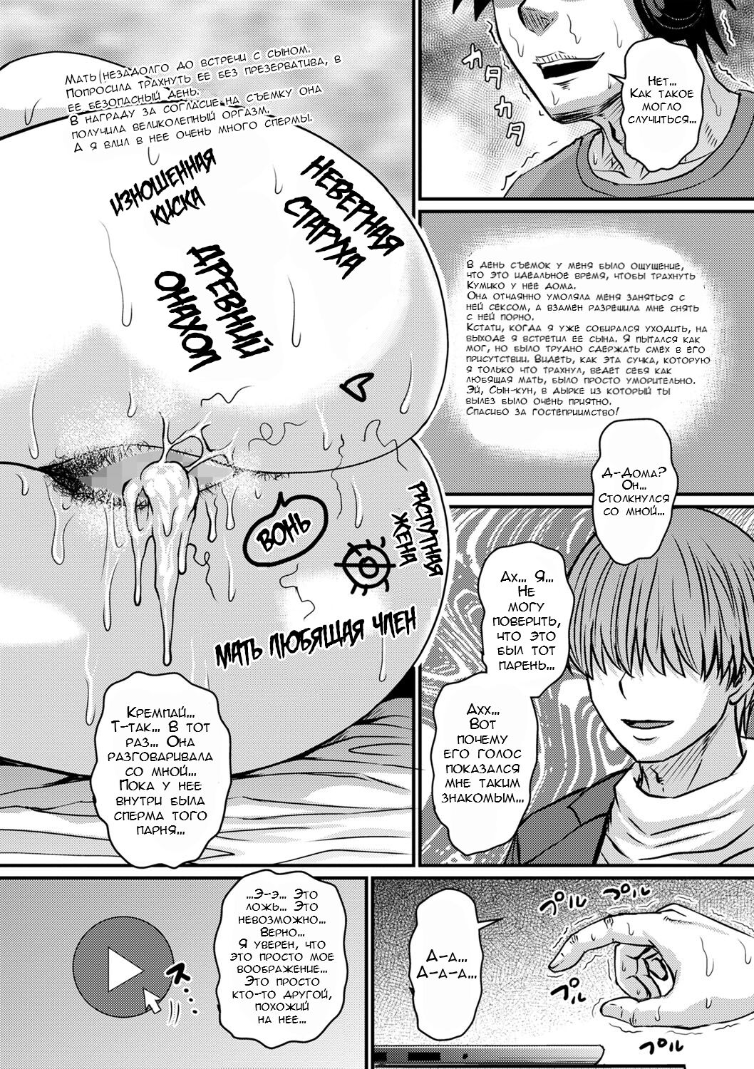 Kono Onna wa Ore no... 1-4 page 11 full