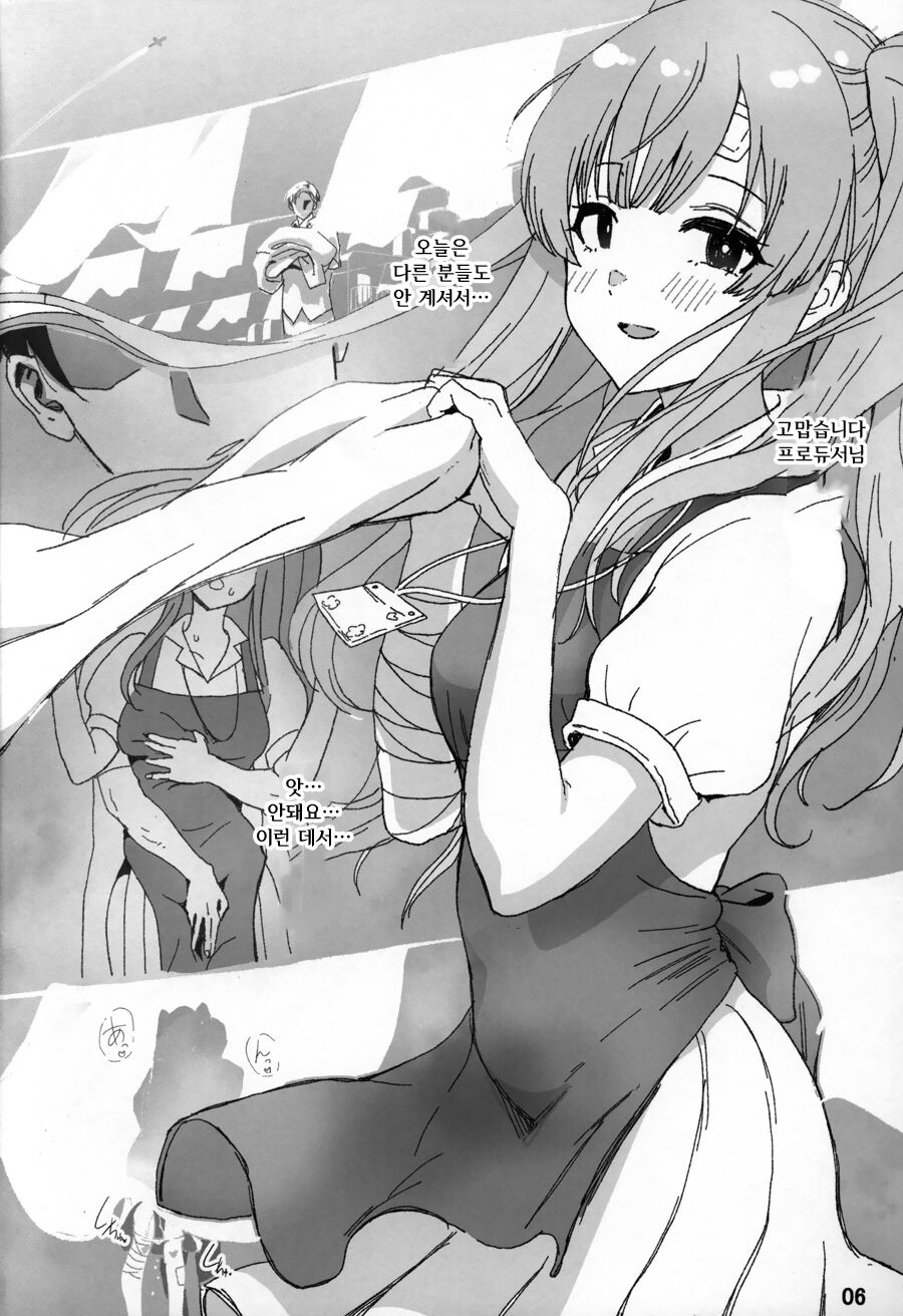 283 Assort page 5 full