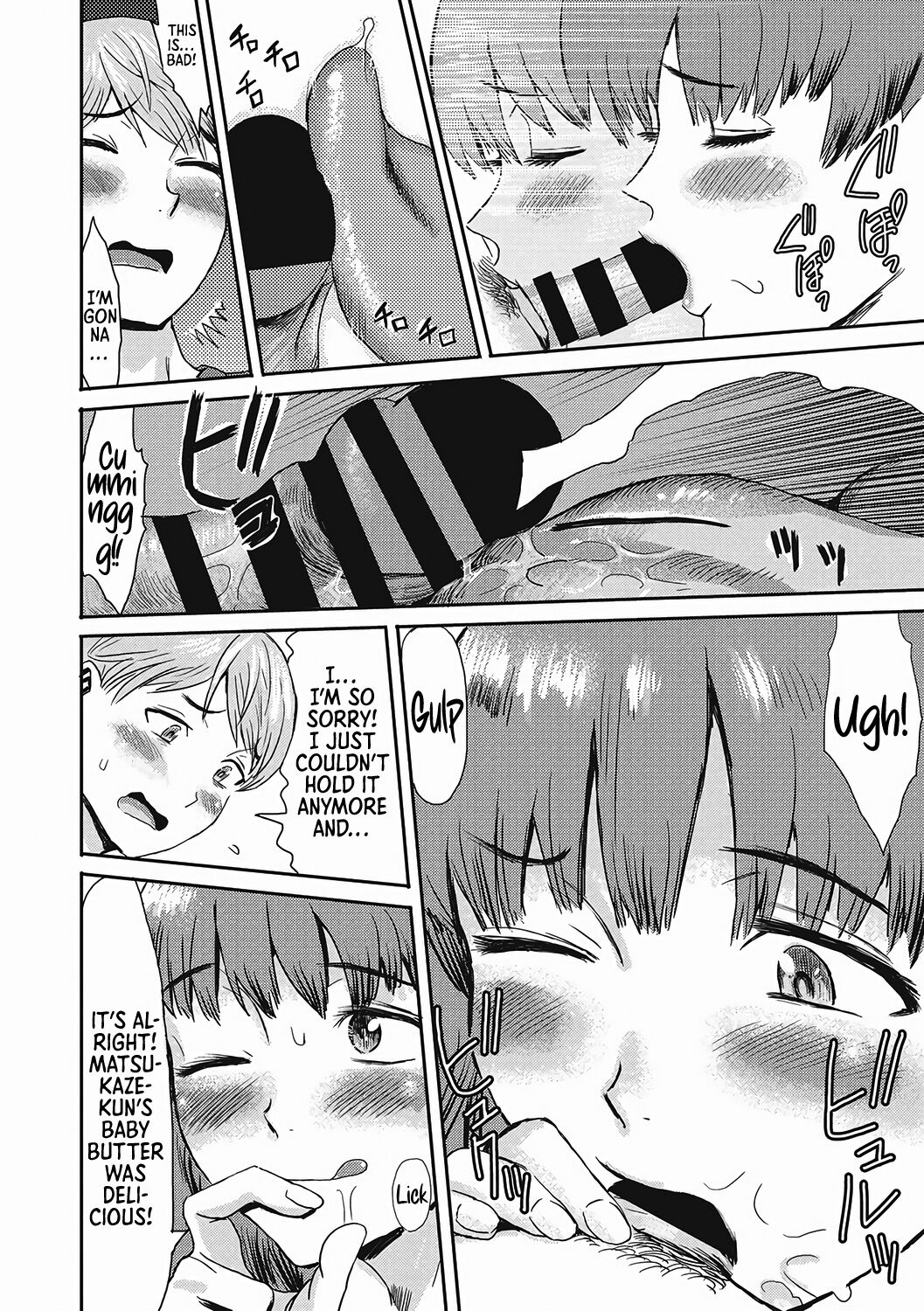 Nureta Machikado | The Wet Corner of the Road page 12 full