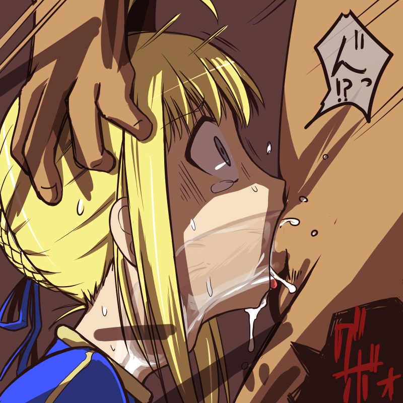 Artist - nns page 4 full