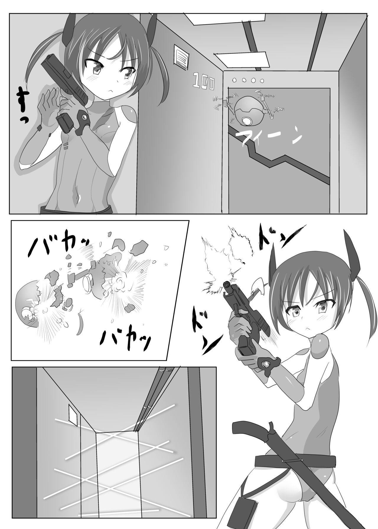 Kusuguri Sennyuu Sousa page 4 full