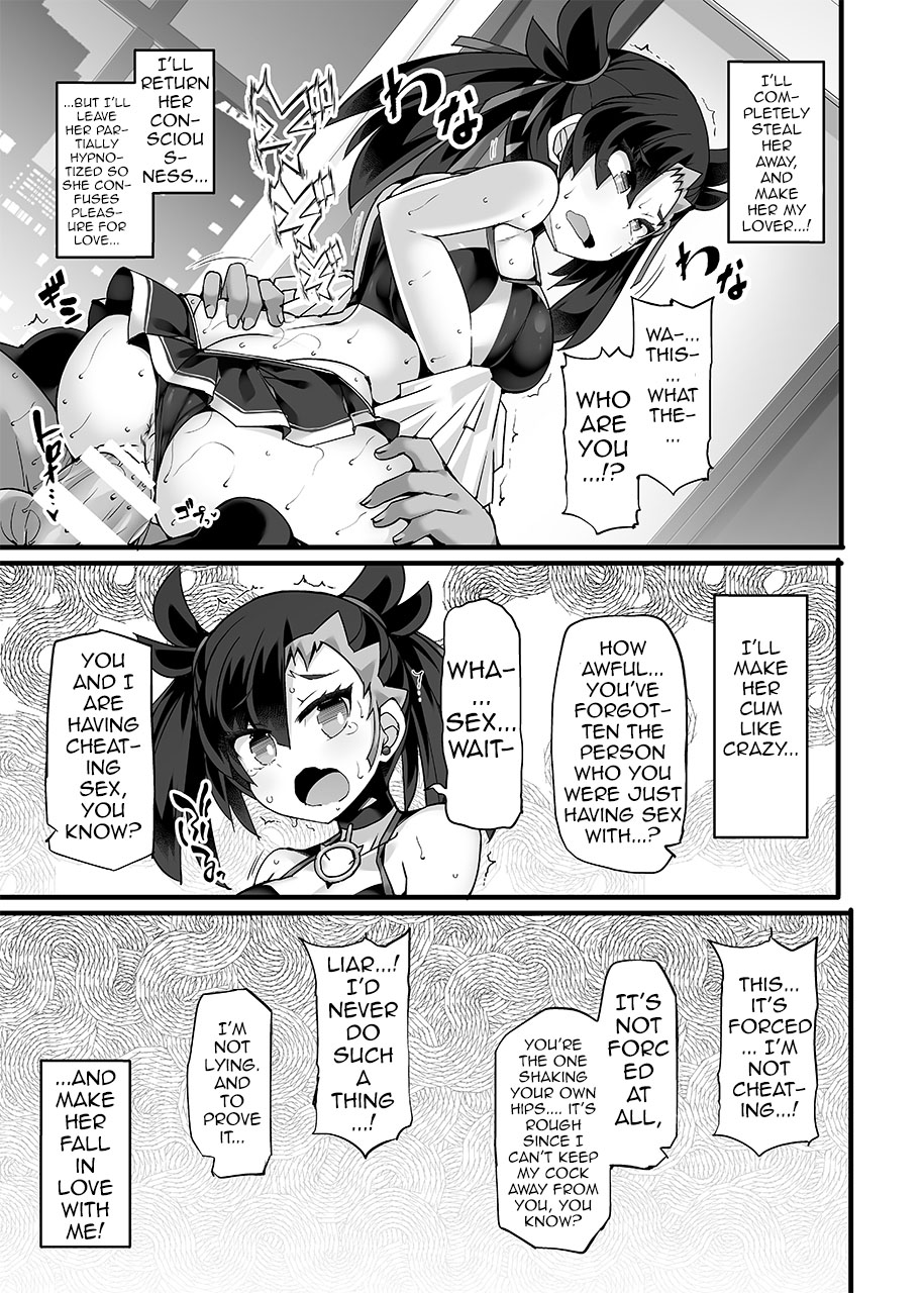 Pokémon Trainer Marnie Kyousei Saimin Yell | Pokémon Trainer Marnie Forced Hypno Yell page 11 full