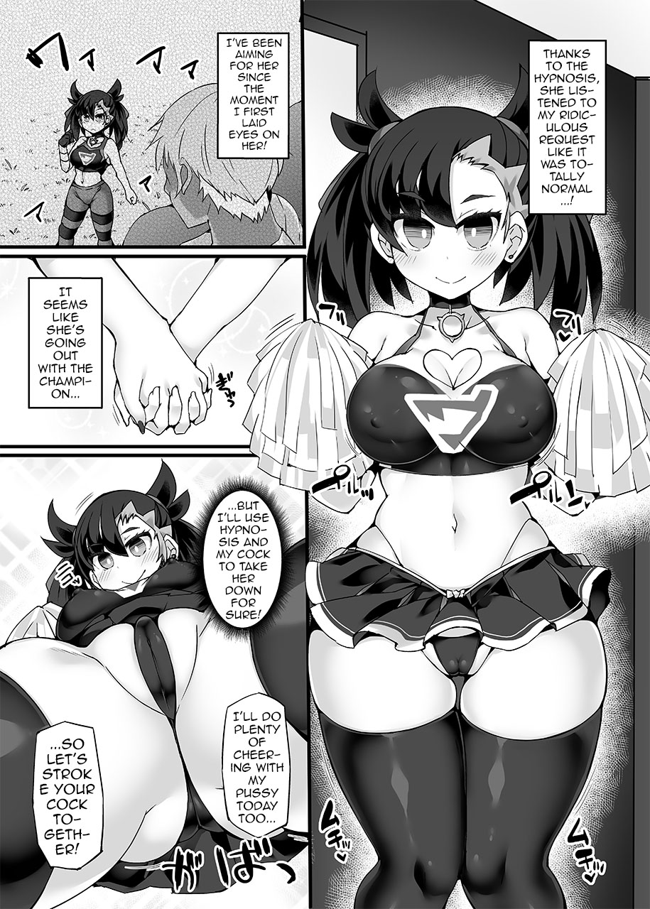 Pokémon Trainer Marnie Kyousei Saimin Yell | Pokémon Trainer Marnie Forced Hypno Yell page 5 full