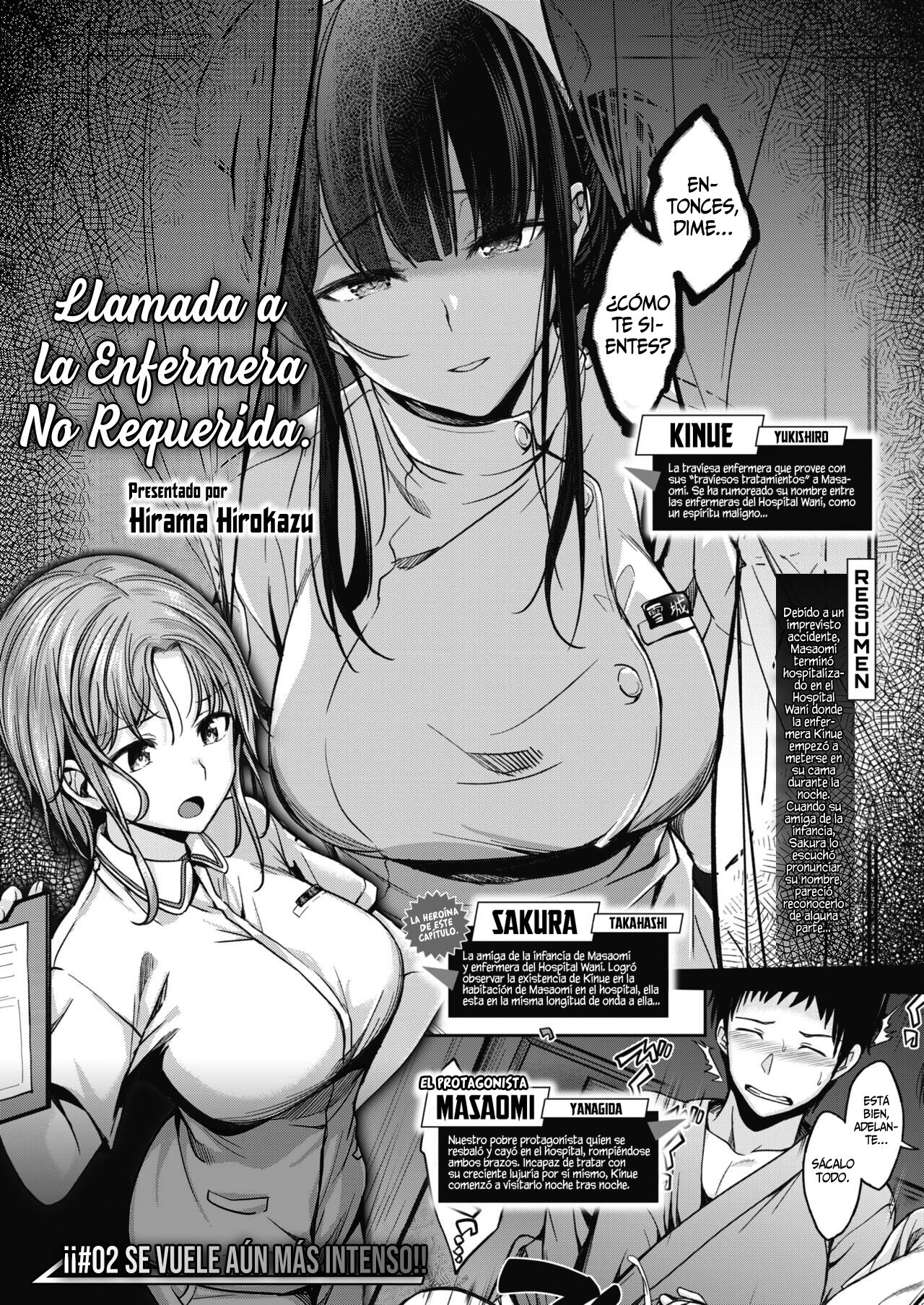 Nurse Call wa Fuyou Desu #02 || Llamada a la Enfermera no Requerida #02 page 1 full