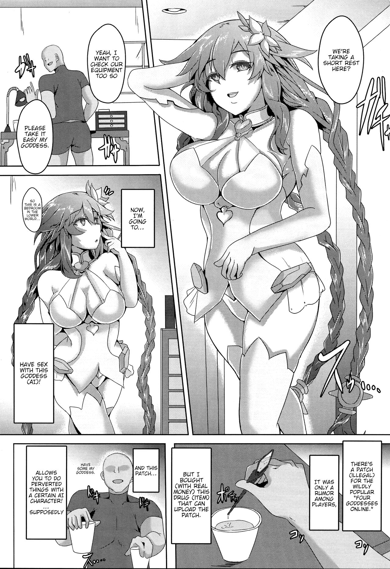 Megami-sama  to Sex Suru page 3 full