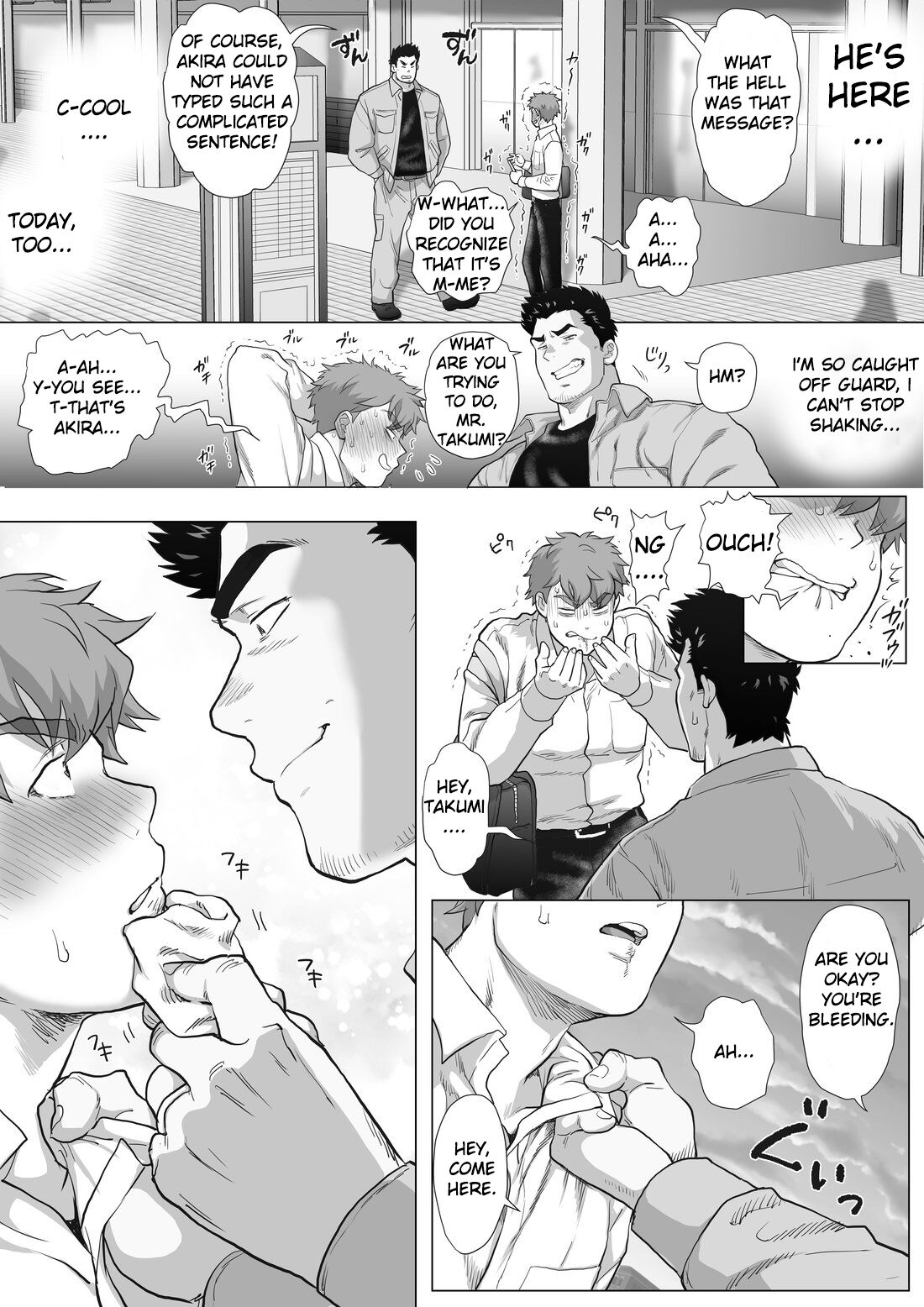 Friend’s dad Chapter 10 page 11 full
