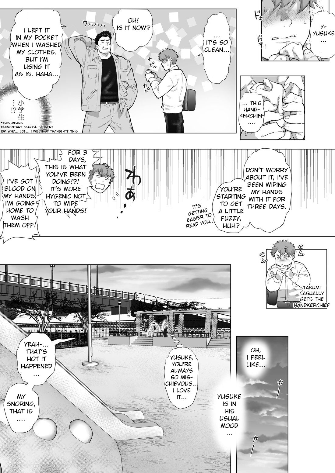 Friend’s dad Chapter 10 page 12 full