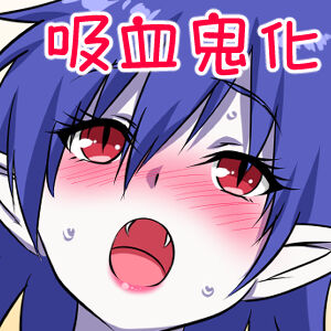 Dracula Musume Kanochi Kyuuketsuki-ka page 2 full
