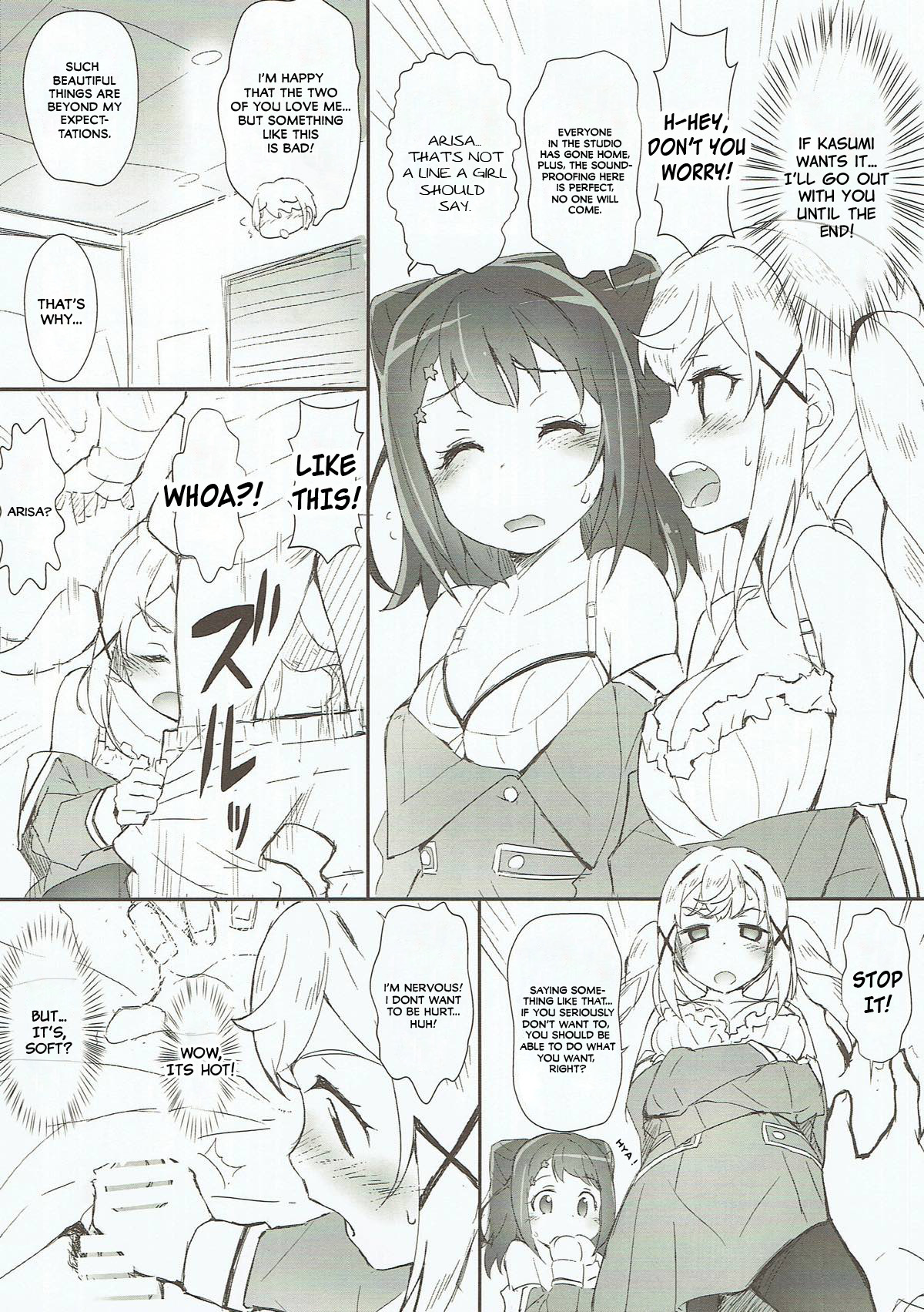 Ero Yoro? 6 Kirakira Dokidoki Style page 7 full