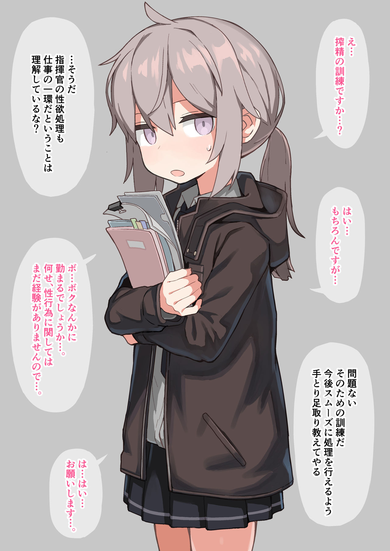 M200 page 1 full