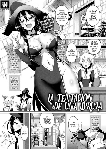 [Minatoyo] Witch's Temptation | La Tentación de una Bruja (COMIC Unreal 2019-12 Vol. 82) [Spanish] [NekoCreme] [Digital] cover