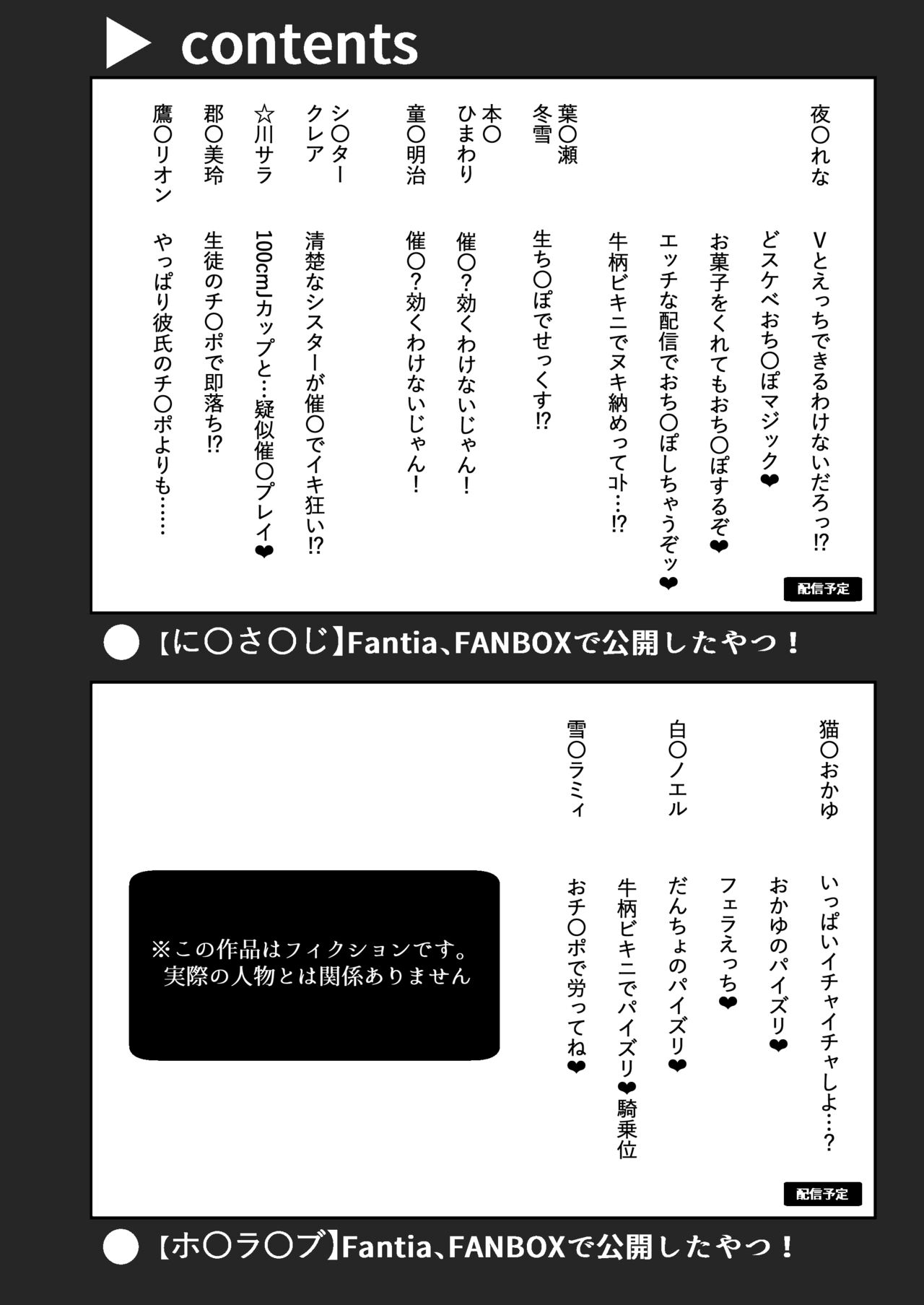 V to Ecchi Dekiru Wakenai daro?! Soshuuhen page 4 full