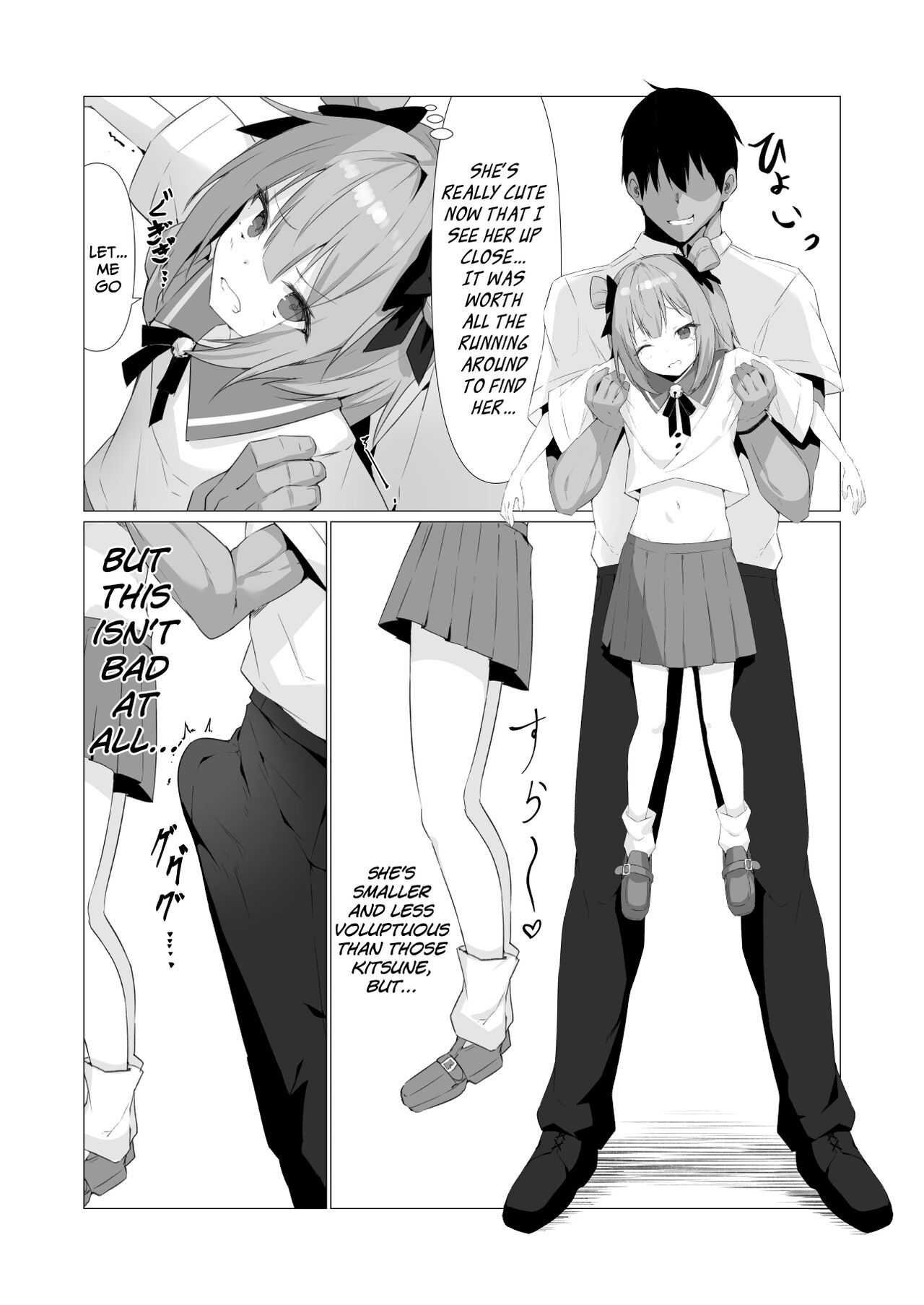 Hito ni Mienai Youkai nara Nani shite mo Gouhou!? 3 | If She’s an Invisible Youkai, I Can Fuck Her All I Want, Right!? 3 page 10 full