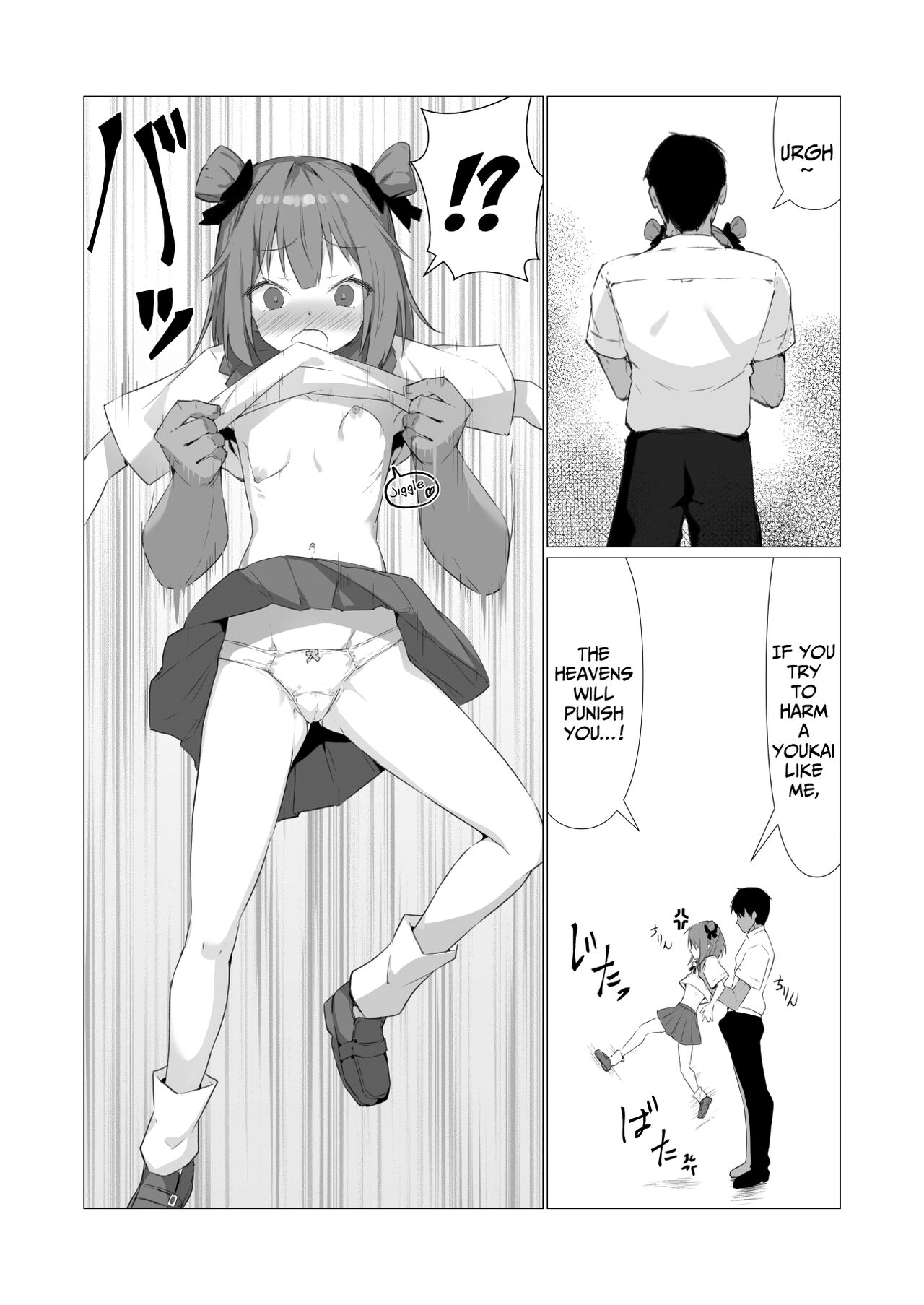 Hito ni Mienai Youkai nara Nani shite mo Gouhou!? 3 | If She’s an Invisible Youkai, I Can Fuck Her All I Want, Right!? 3 page 11 full