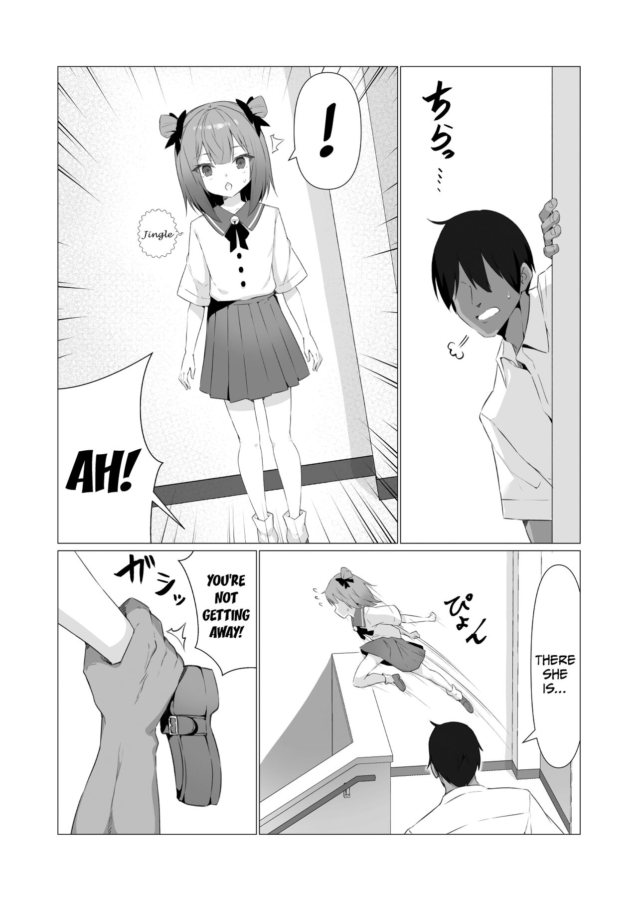 Hito ni Mienai Youkai nara Nani shite mo Gouhou!? 3 | If She’s an Invisible Youkai, I Can Fuck Her All I Want, Right!? 3 page 8 full