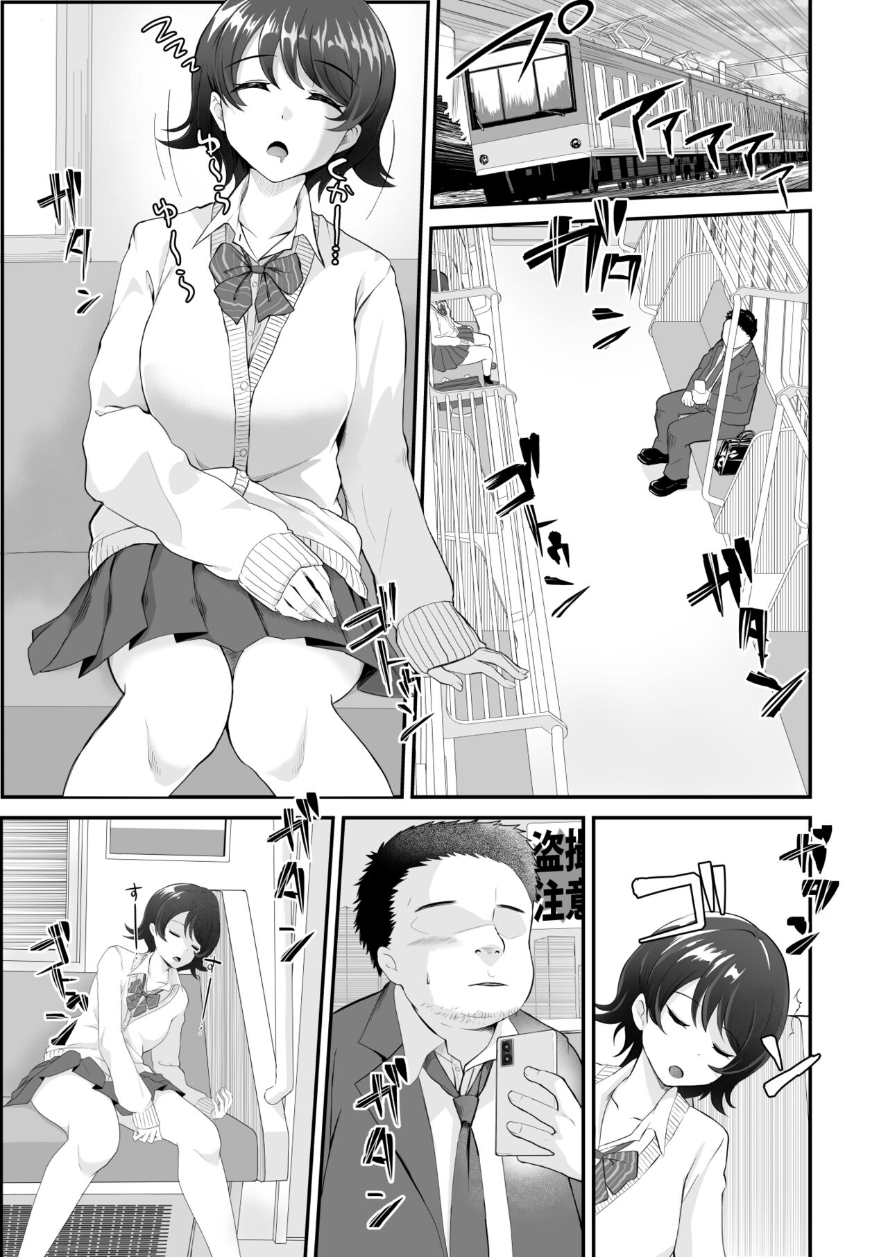 A girl who won't wake up page 2 full