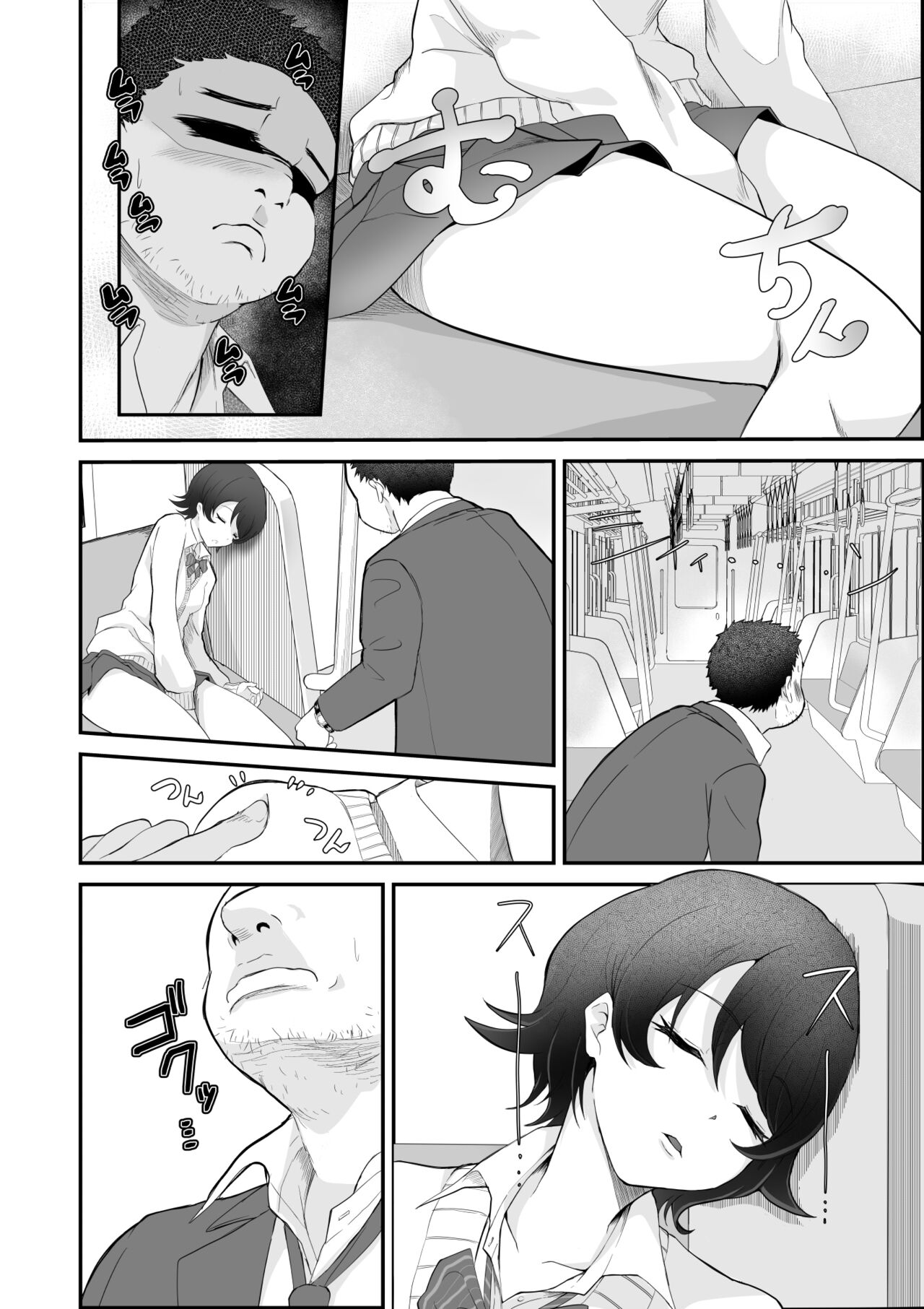 A girl who won't wake up page 3 full