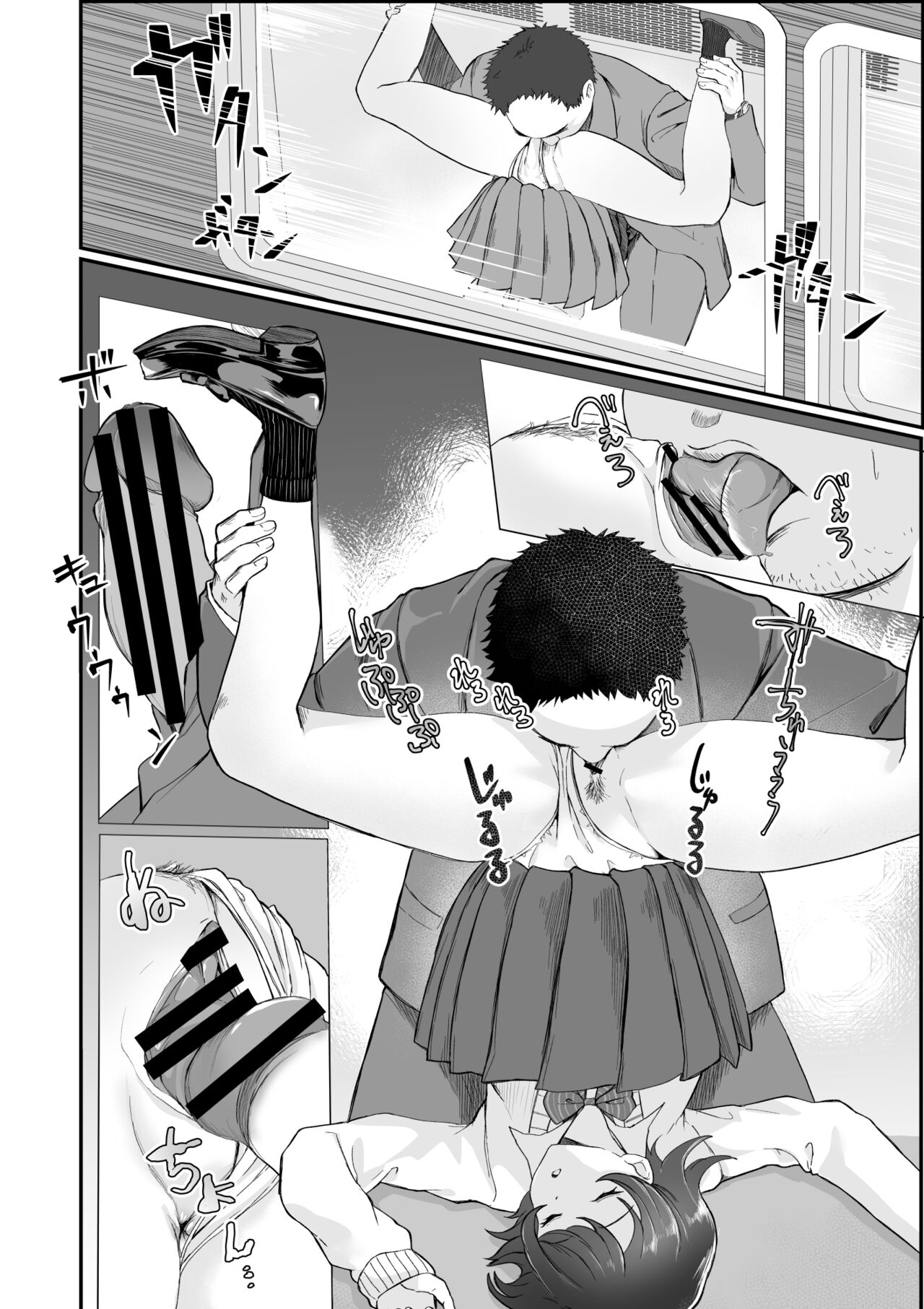 A girl who won't wake up page 5 full