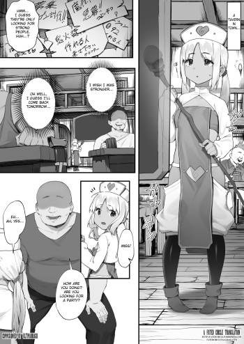 [Nigiri Usagi] Sex Suru to SP o Kaifuku Shitekureru Kuro Gyaru Healer [Youshouki Hen 1] [English] [Fated Circle] cover