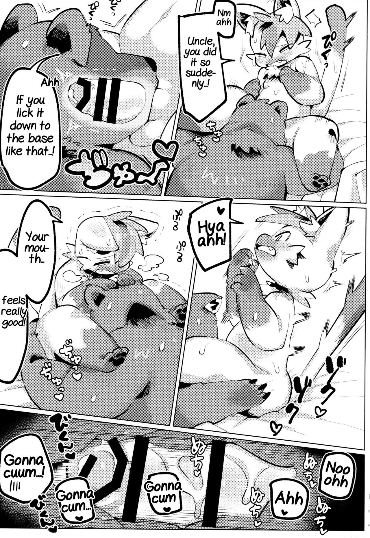 Himitsu no Okozukai page 11 full