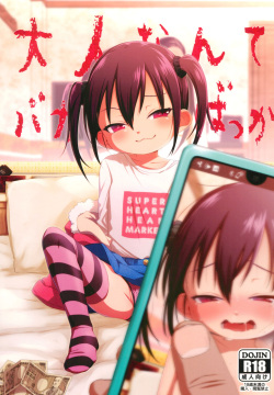 Otona nante Baka bakka | Adults are idiots