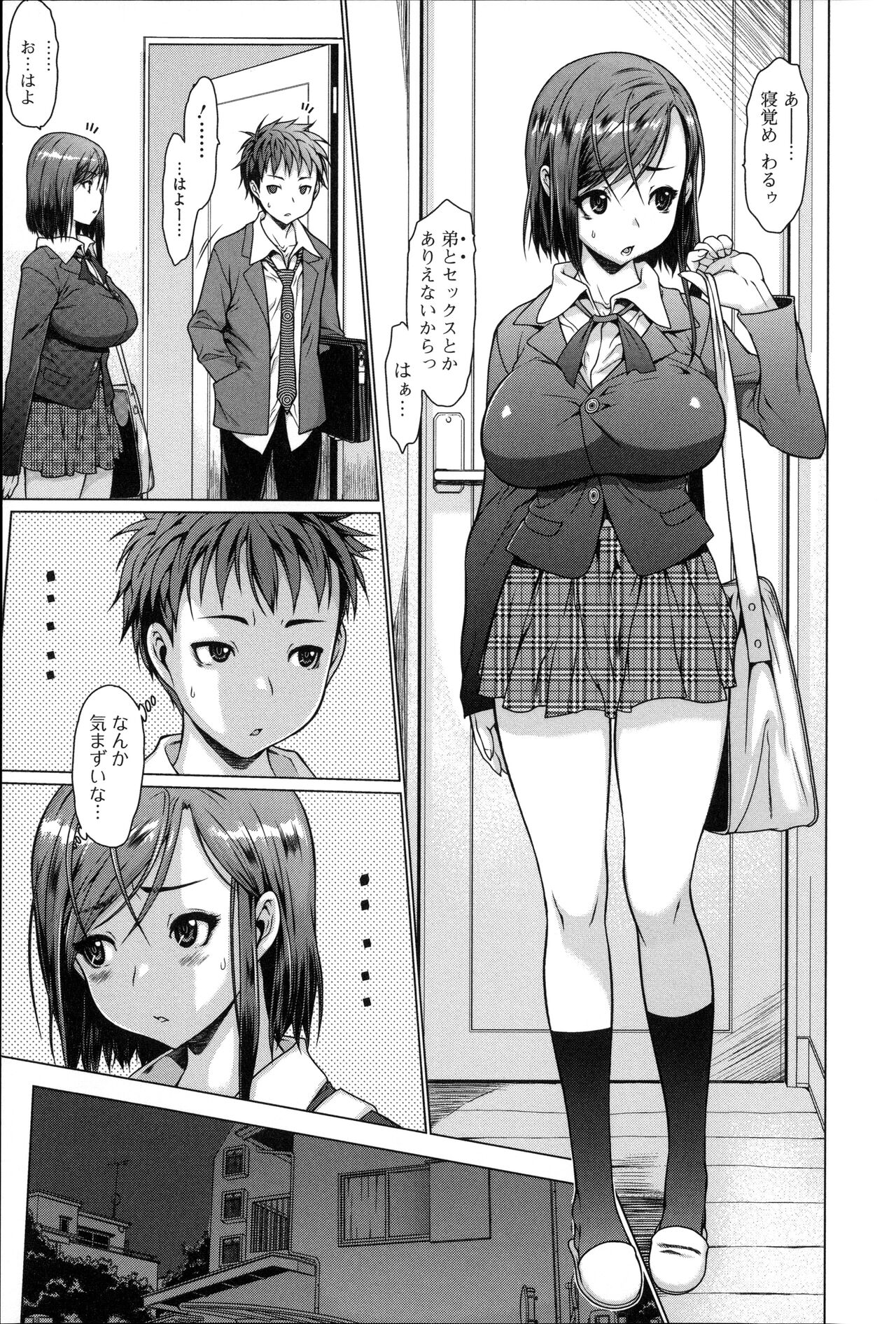 Synchrome page 3 full