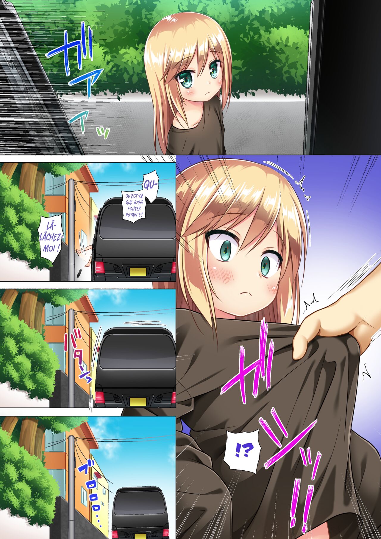 Tsuitenai Shoujo Full Color page 11 full