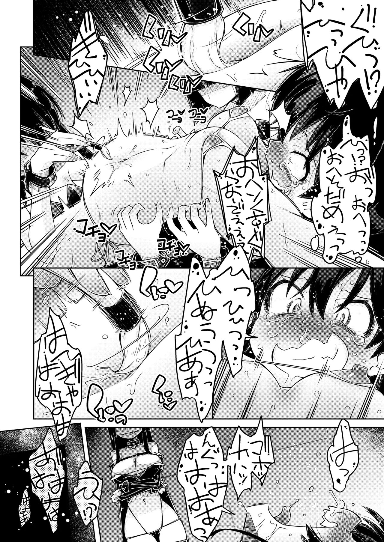 Genki Idol Tettei Kusuguri Choukyou | 건강 아이돌 철저 간지럼 조교 page 11 full