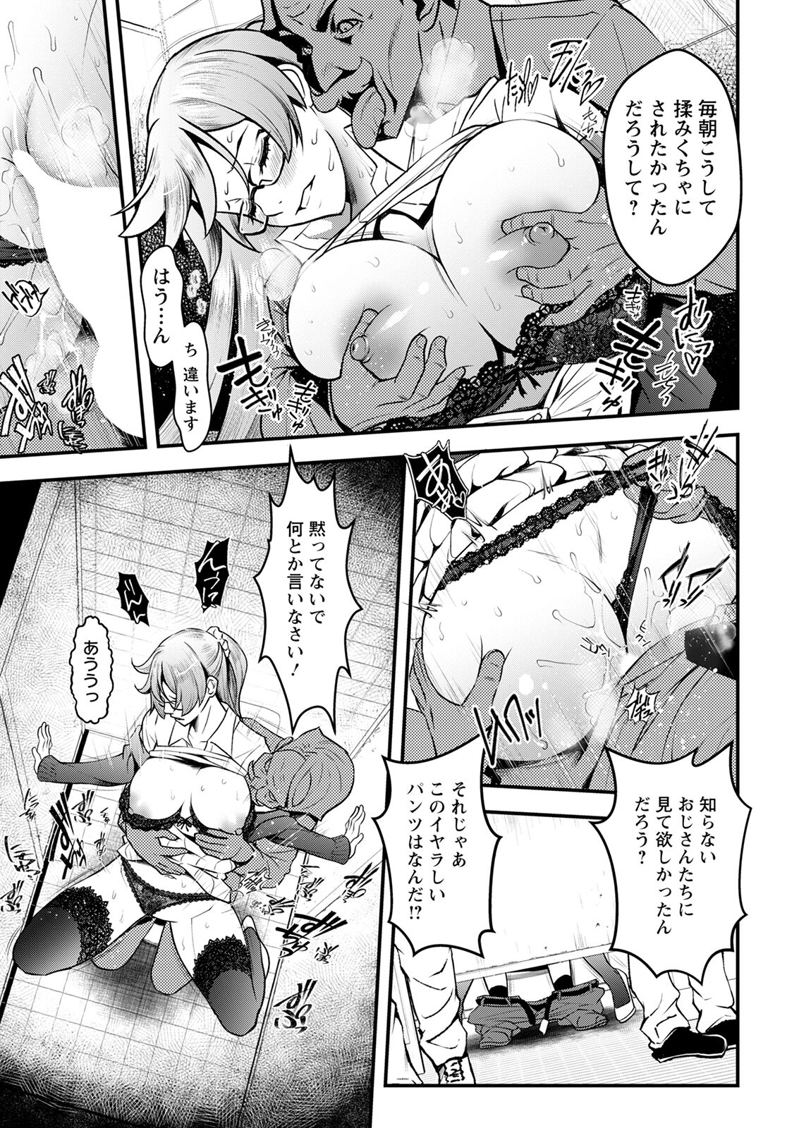 Action Pizazz 2022-10 page 11 full