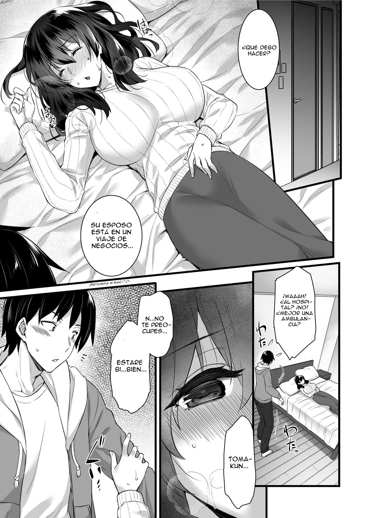 Oren-chi no Tonari ni wa Succubus  -san ga Sunde iru. page 11 full