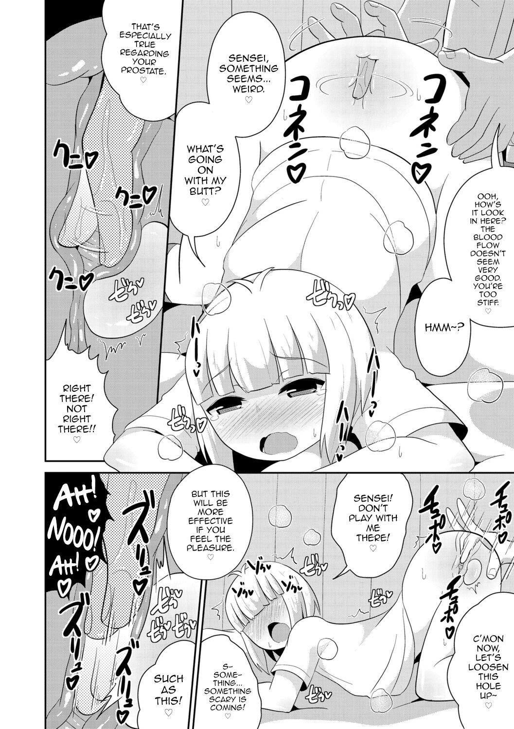 Mesu Shounen Kanpeki Renairon page 10 full