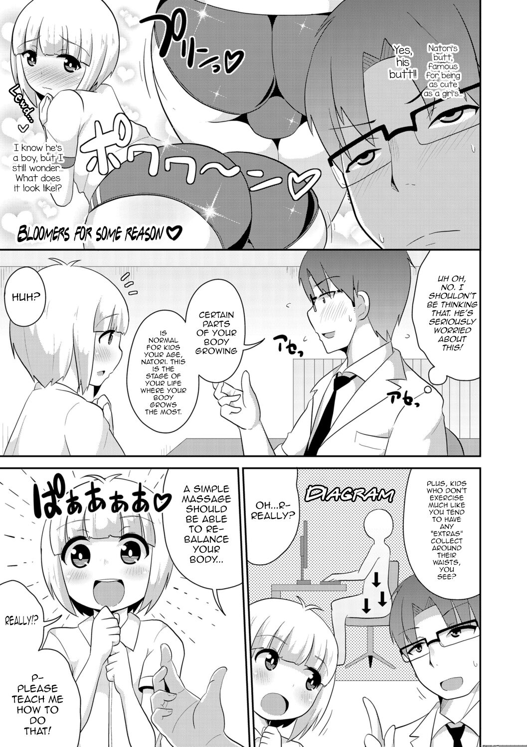 Mesu Shounen Kanpeki Renairon page 5 full