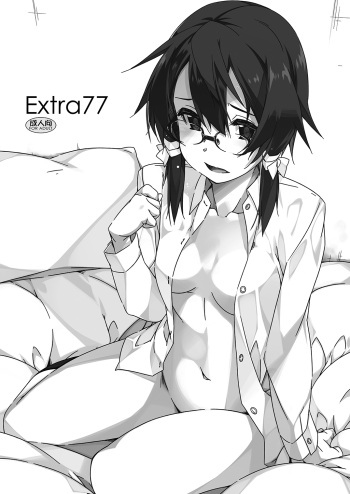 [Angyadow (Shikei)] Extra 77 (Sword Art Online) [Digital] cover