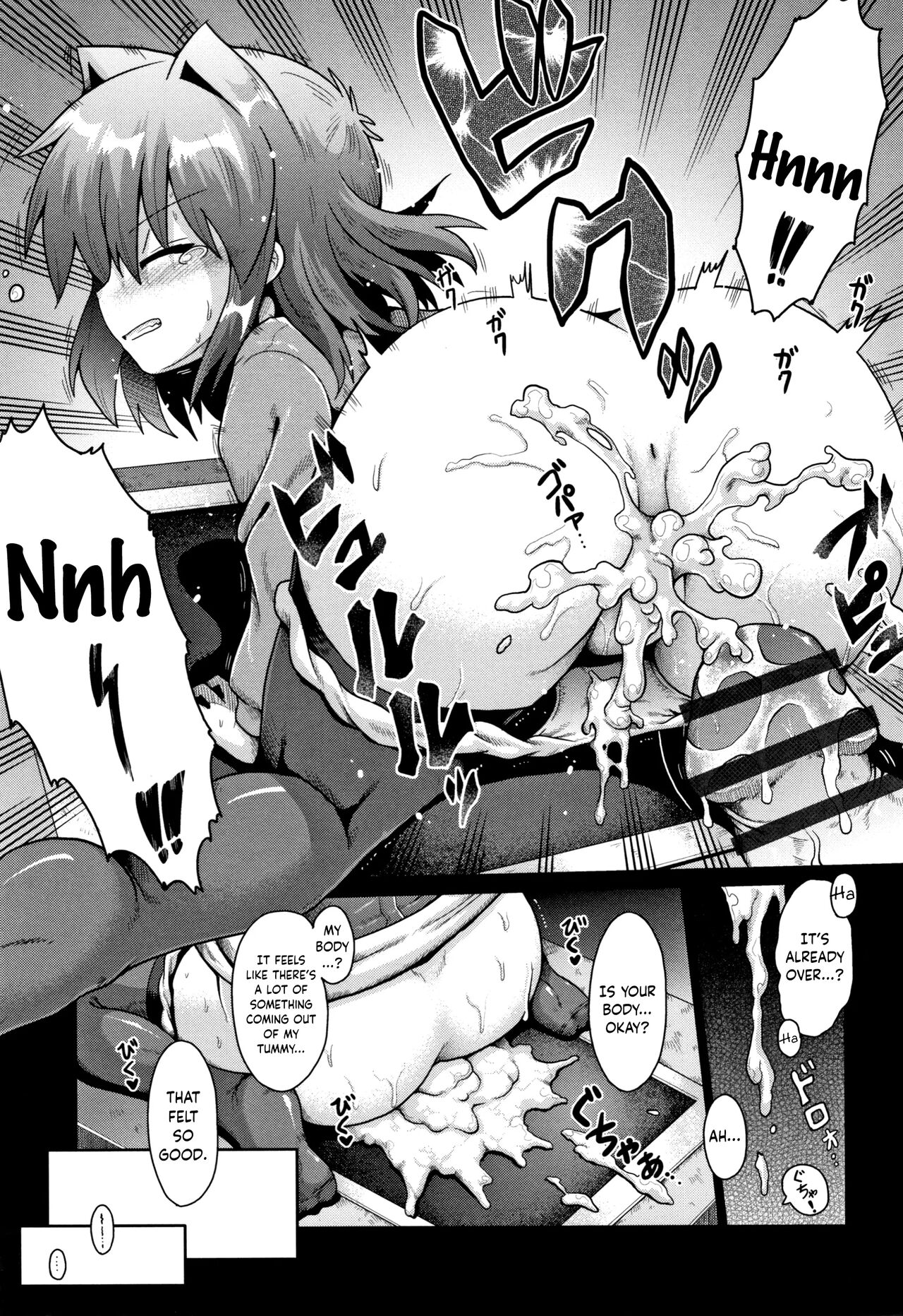 Houkago Ihatovo 3 | Afterschool Dreamland 3 page 11 full