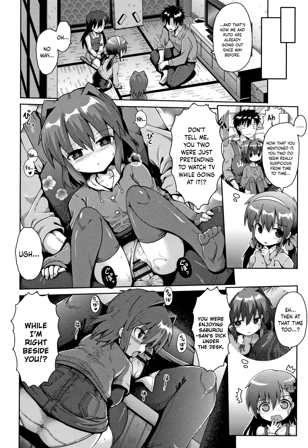 Houkago Ihatovo 3 | Afterschool Dreamland 3 page 12 full