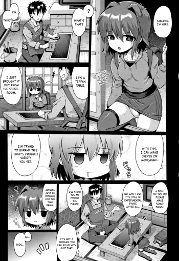 [Yaminabe] Houkago Ihatovo 3 | Afterschool Dreamland 3 (Lolicon wa Tsureiwa) [English] [Keeez] cover