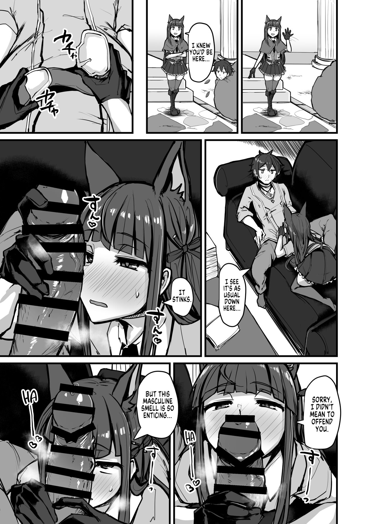 Yokkyuu Analyze page 11 full