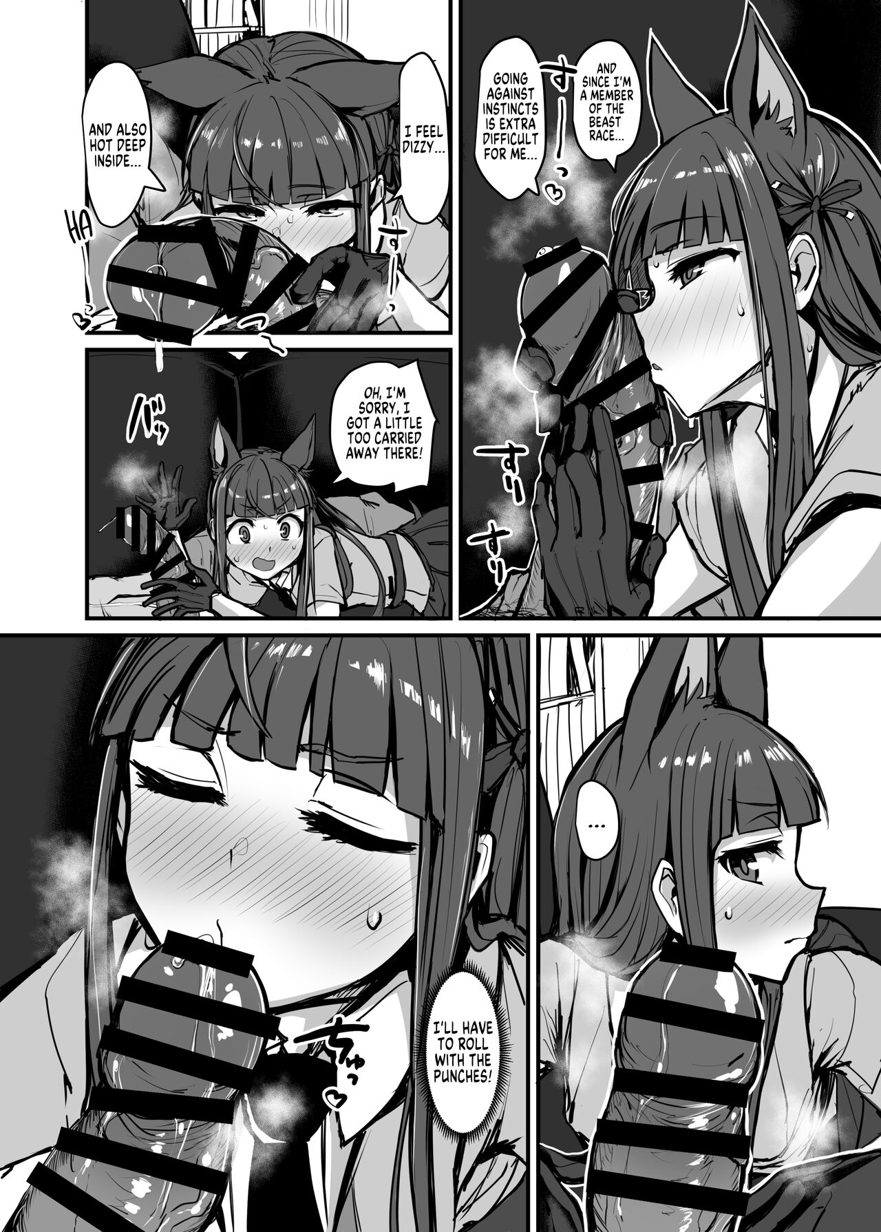 Yokkyuu Analyze page 12 full