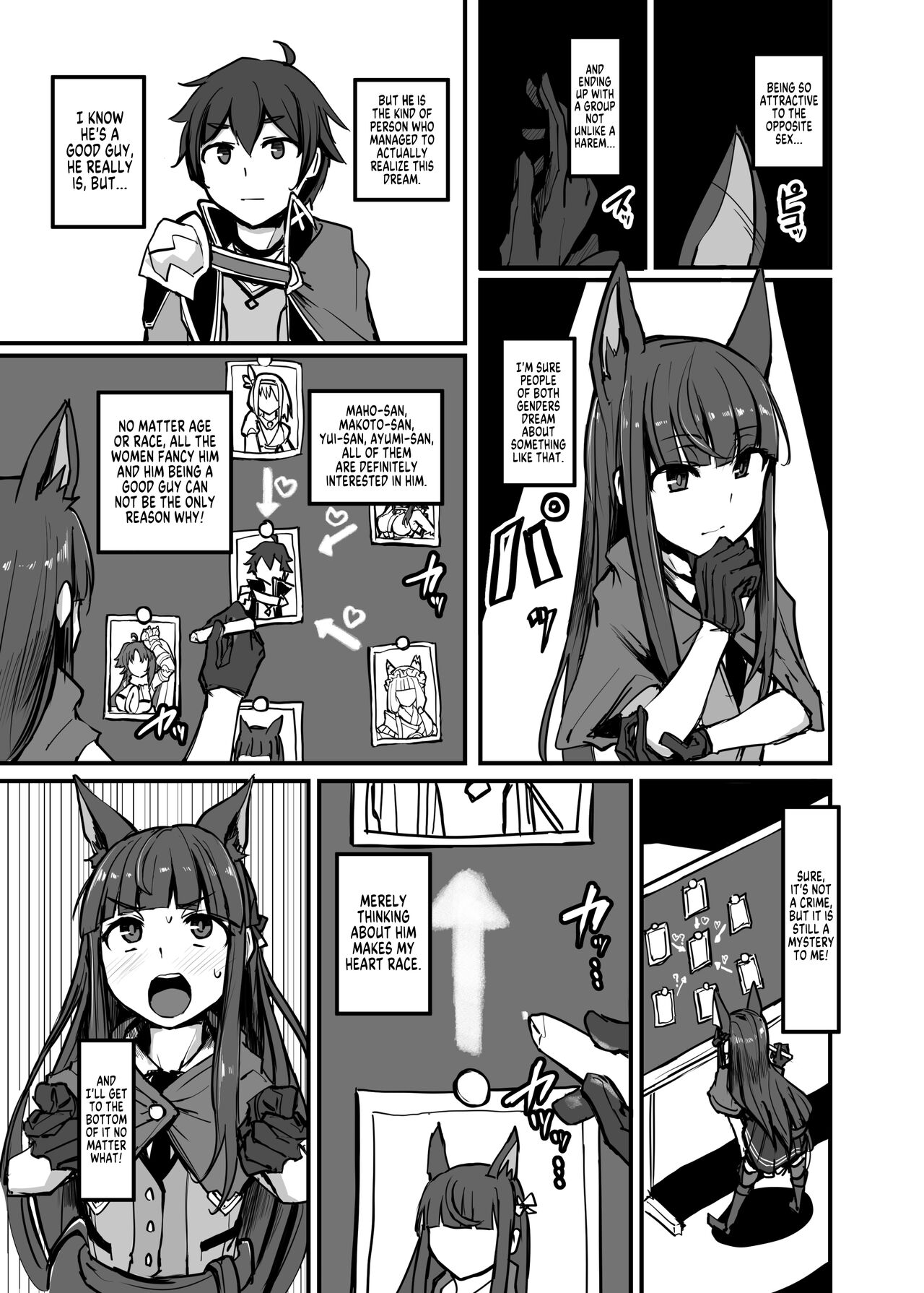 Yokkyuu Analyze page 3 full