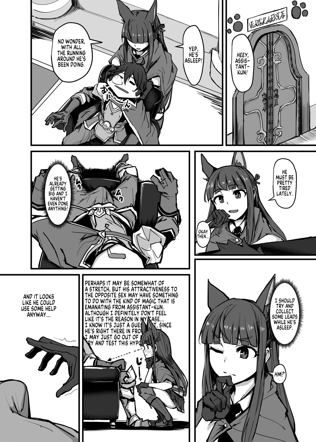 Yokkyuu Analyze page 4 full