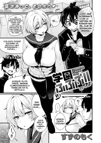 [Suzunomoku] Gakuen FuFuBu After (WEEKLY Kairakuten 2022 No.38) [Spanish] [Lolbooru Scan] cover