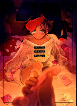 Single Battle wa Futari de