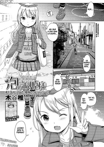 [Kiya Shii] Awa no Ohime-sama #13 Karina to, Kega to, Delivery | Bubble Princess #13! Karina's Delivery (Digital Puni Pedo! Vol. 15) [Spanish][Traducciones JL][Decensored] cover