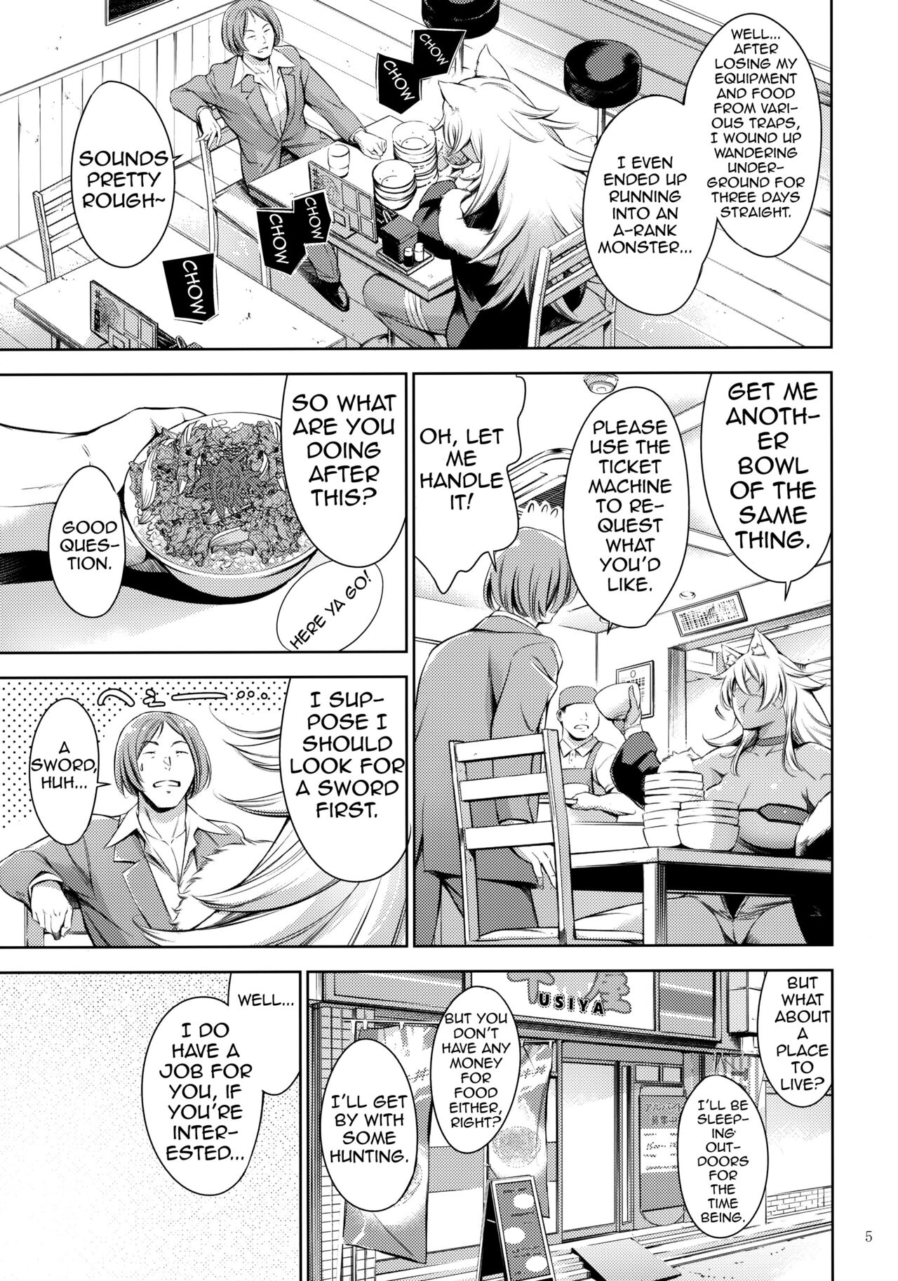 Chichi Neko-sama ni Gyouretsu no Dekiru Soapland | A Soapland Where You Can Line Up For the Huge Titty Kitty page 4 full
