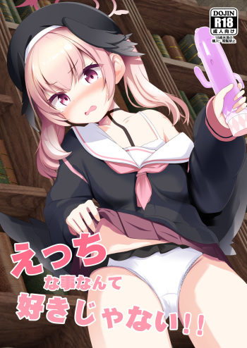 [Milk Pudding (Jamcy)] Ecchi na Koto Nante Suki Jyanai!! (Blue Archive) [Digital] cover