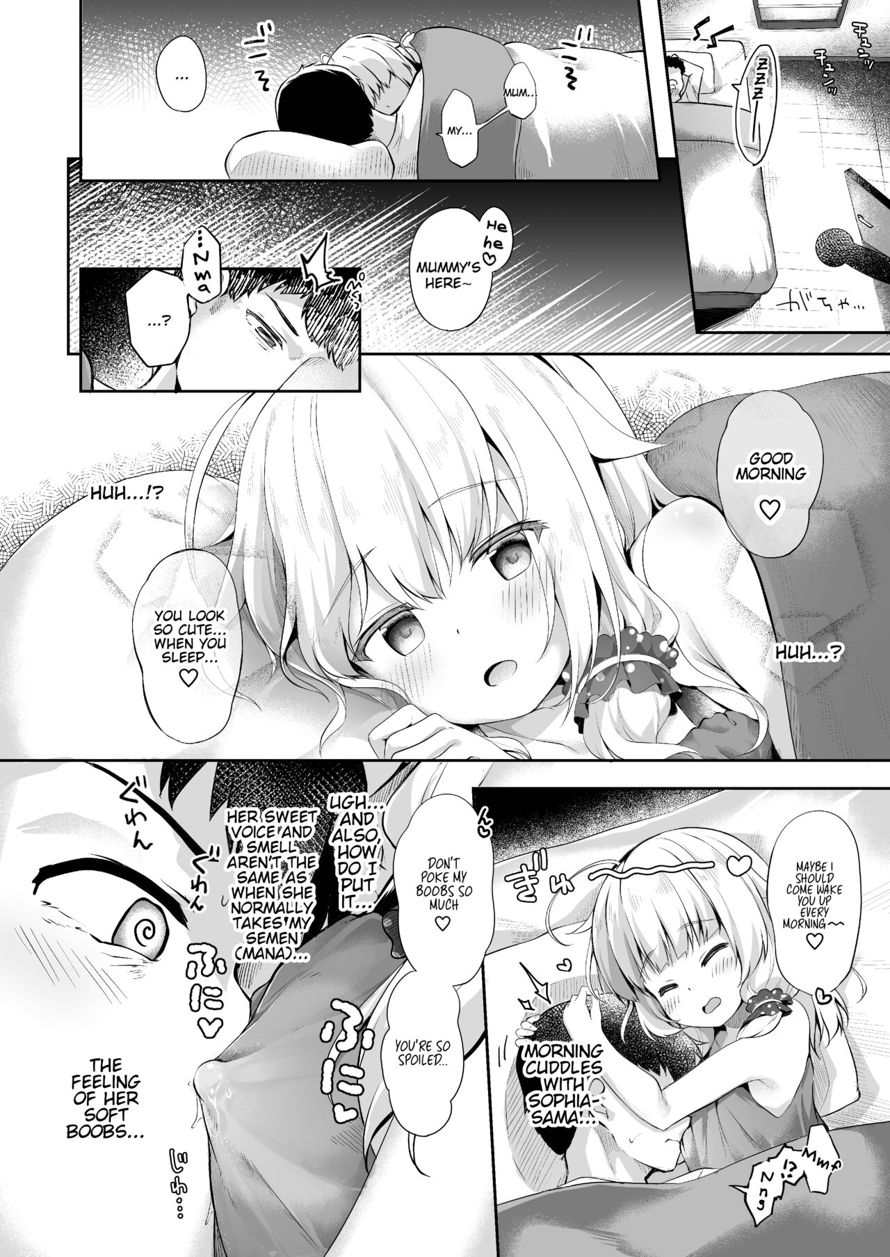 Sewayaki Aruji to Inwai no Susume | A Caring Witch  and Lewd Recommendations page 12 full