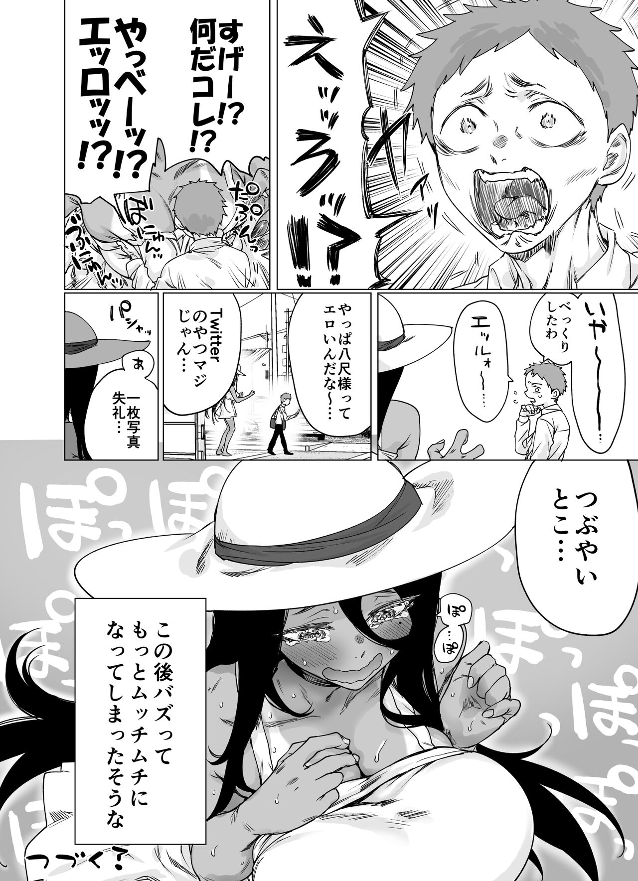 Buzz-ttara Ero Kawaikunachatta Hasshaku-sama page 11 full