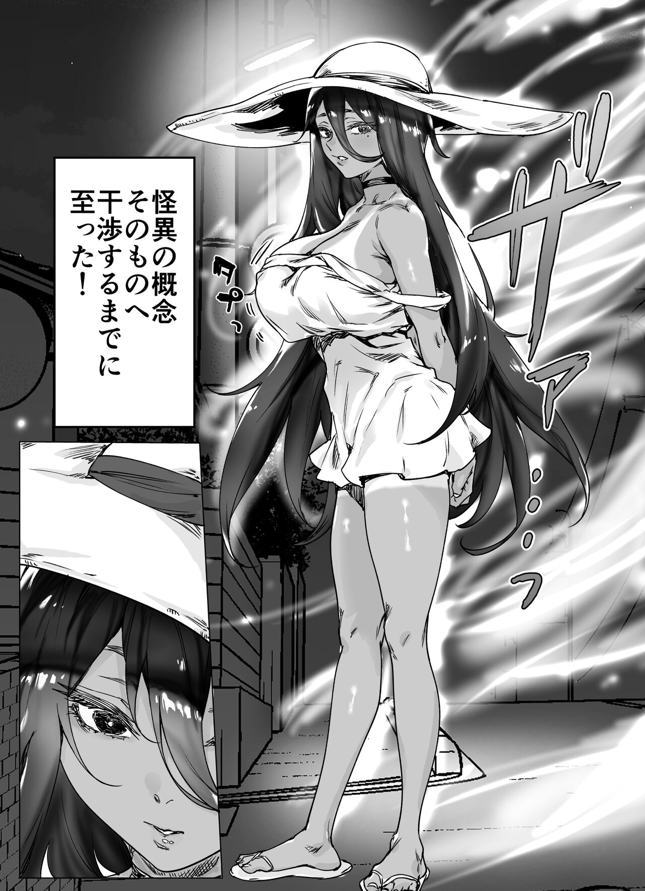 Buzz-ttara Ero Kawaikunachatta Hasshaku-sama page 6 full